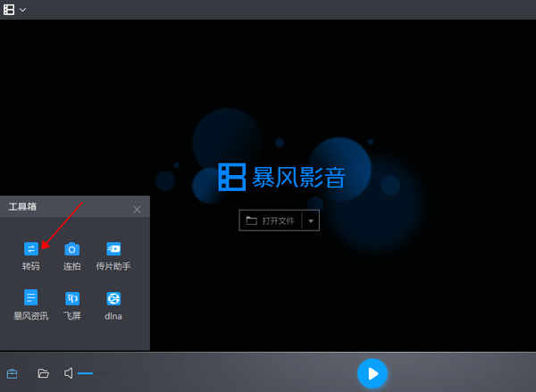 下载视频的软件_(可以免费追剧的软件下载)