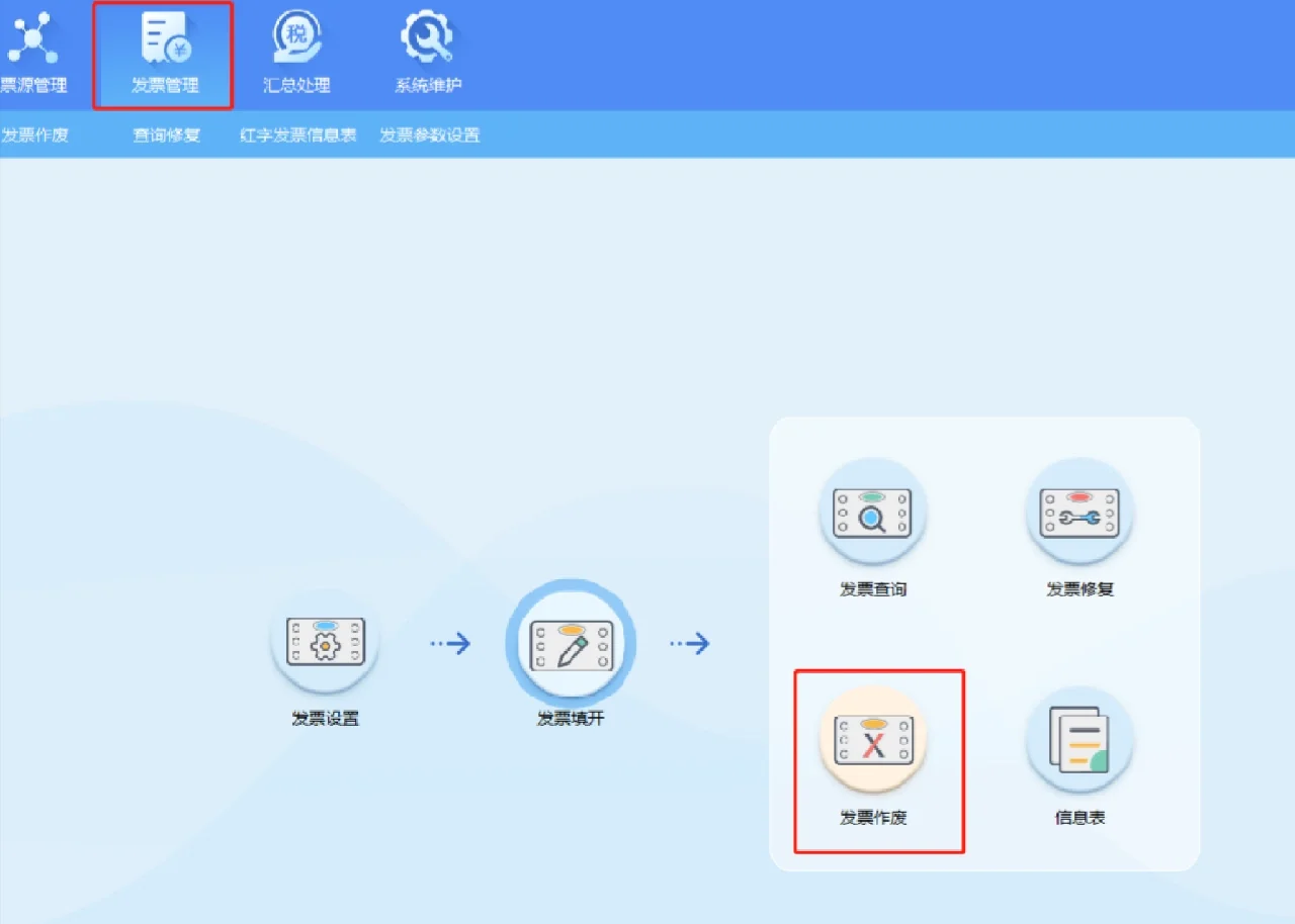 金税盘软件下载_(金税盘软件在哪下载)