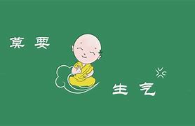 灯草和尚txt下载的简单介绍
