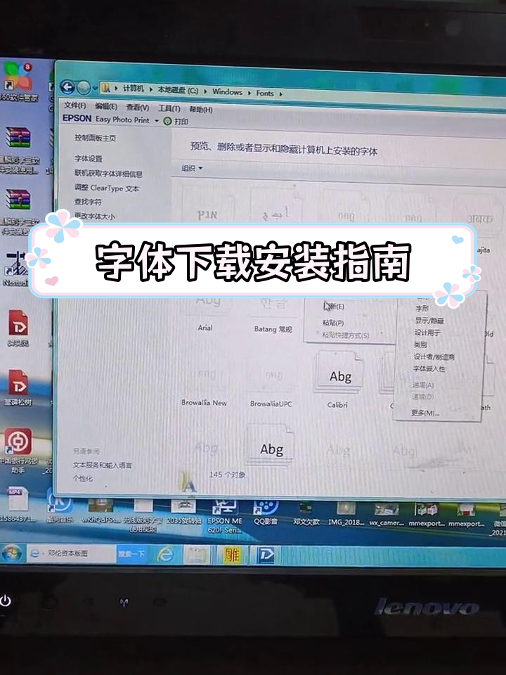 如何下载安装软件(台式电脑如何下载安装软件)