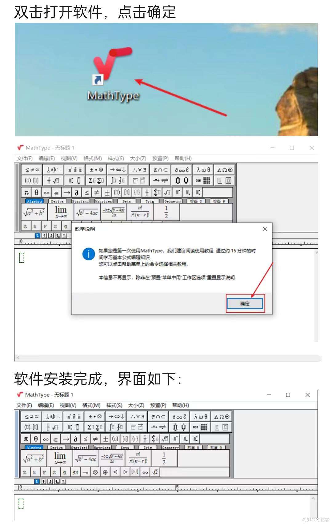 如何下载安装软件(台式电脑如何下载安装软件)