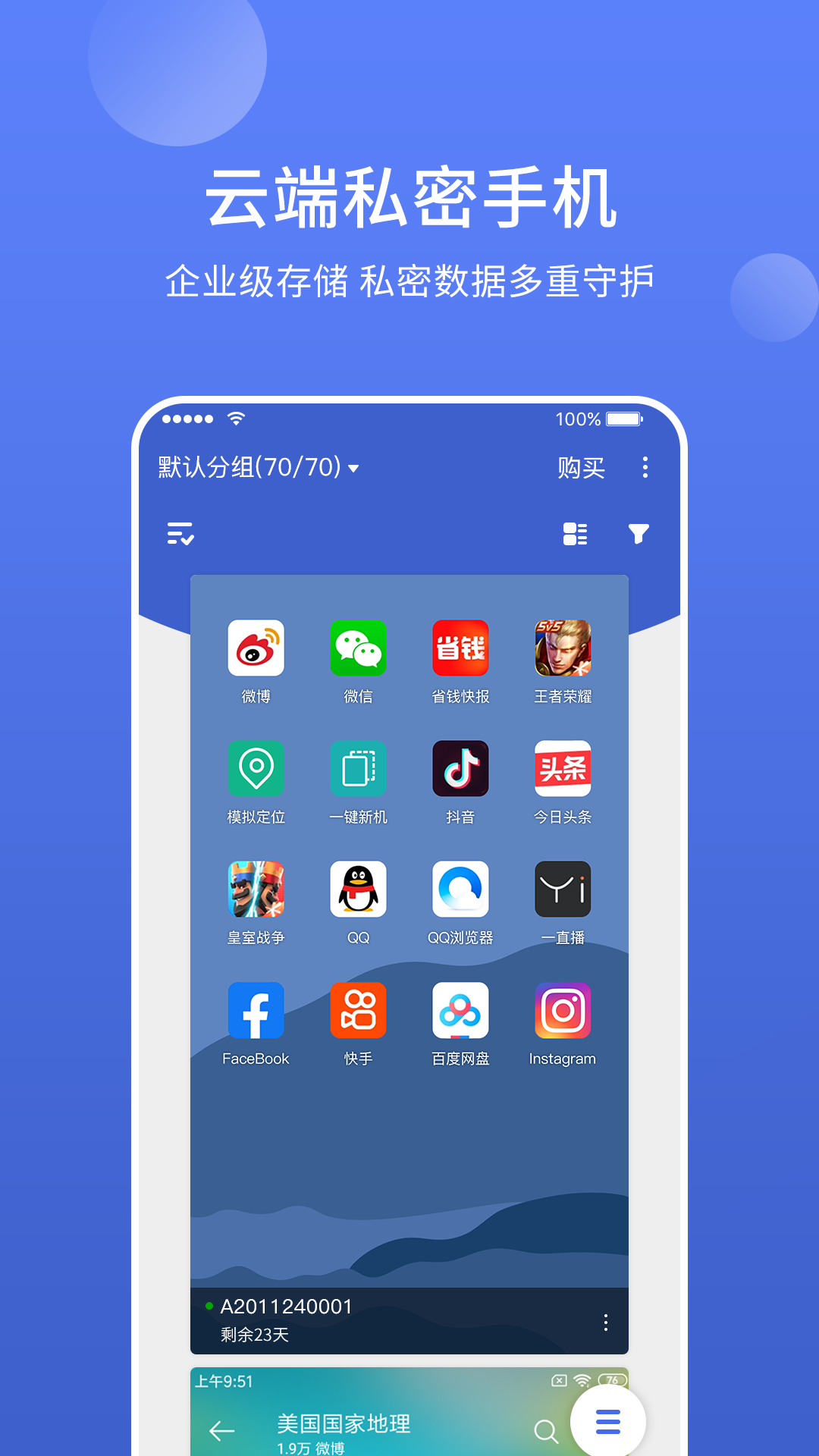 app怎么下载(app怎么下载安装)