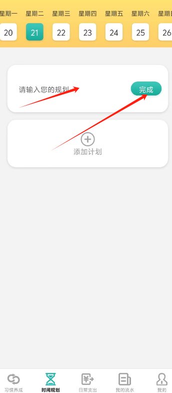 app怎么下载(app怎么下载安装)