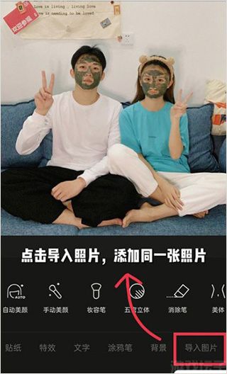 醒图立即下载-(下载醒图最新版)