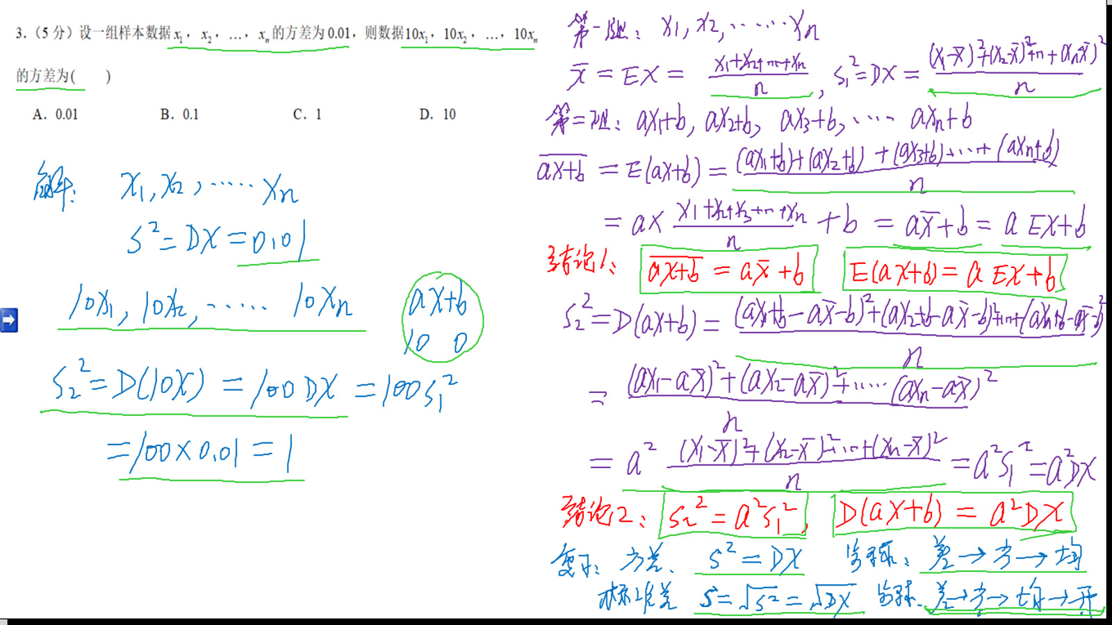 难题汉字教程视频下载_(难题汉字教程视频下载免费)