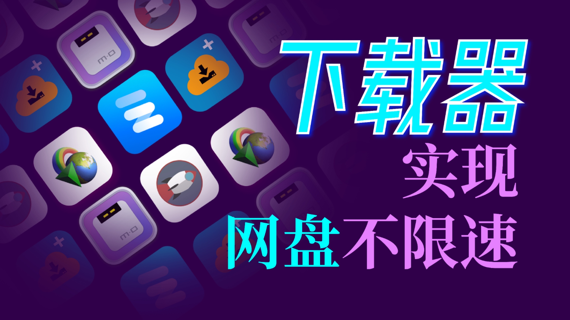 资源下载-(世界征服者4破解版无限资源下载)