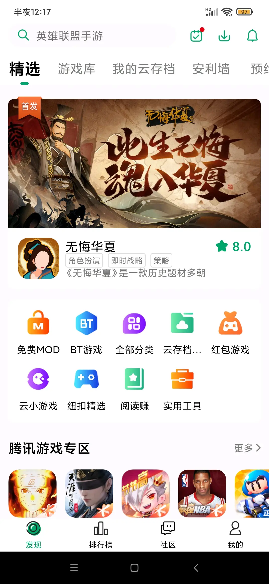 纽扣助手下载安装_(纽扣助手app下载官网)