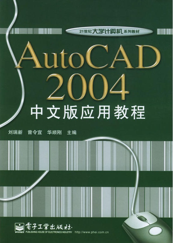 autocad视频教程全集下载(autocad视频教程免费下载了)