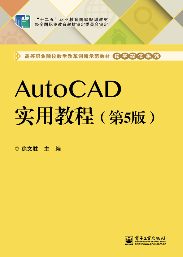 autocad视频教程全集下载(autocad视频教程免费下载了)
