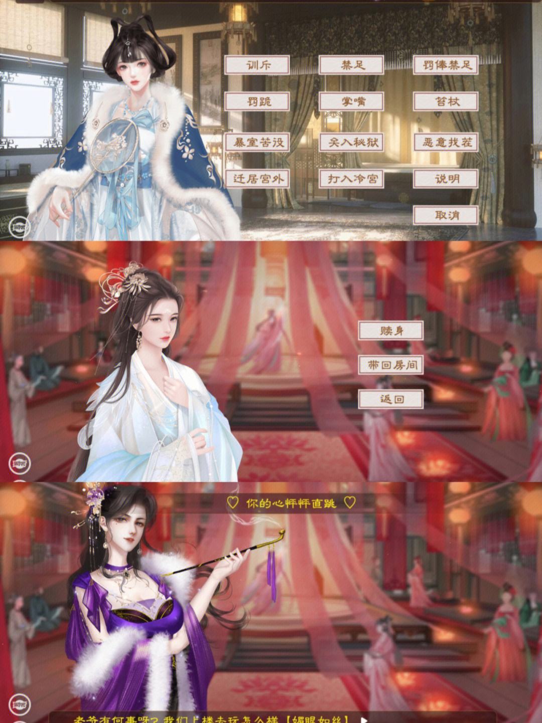 后宫小游戏下载(绅士后宫游戏玩法)