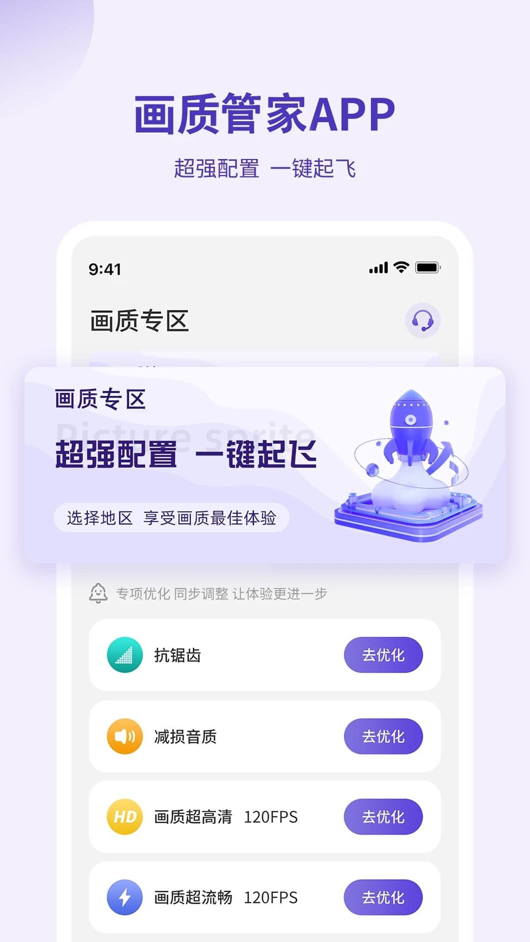 安卓应用管家下载-(下载应用管家最新版)