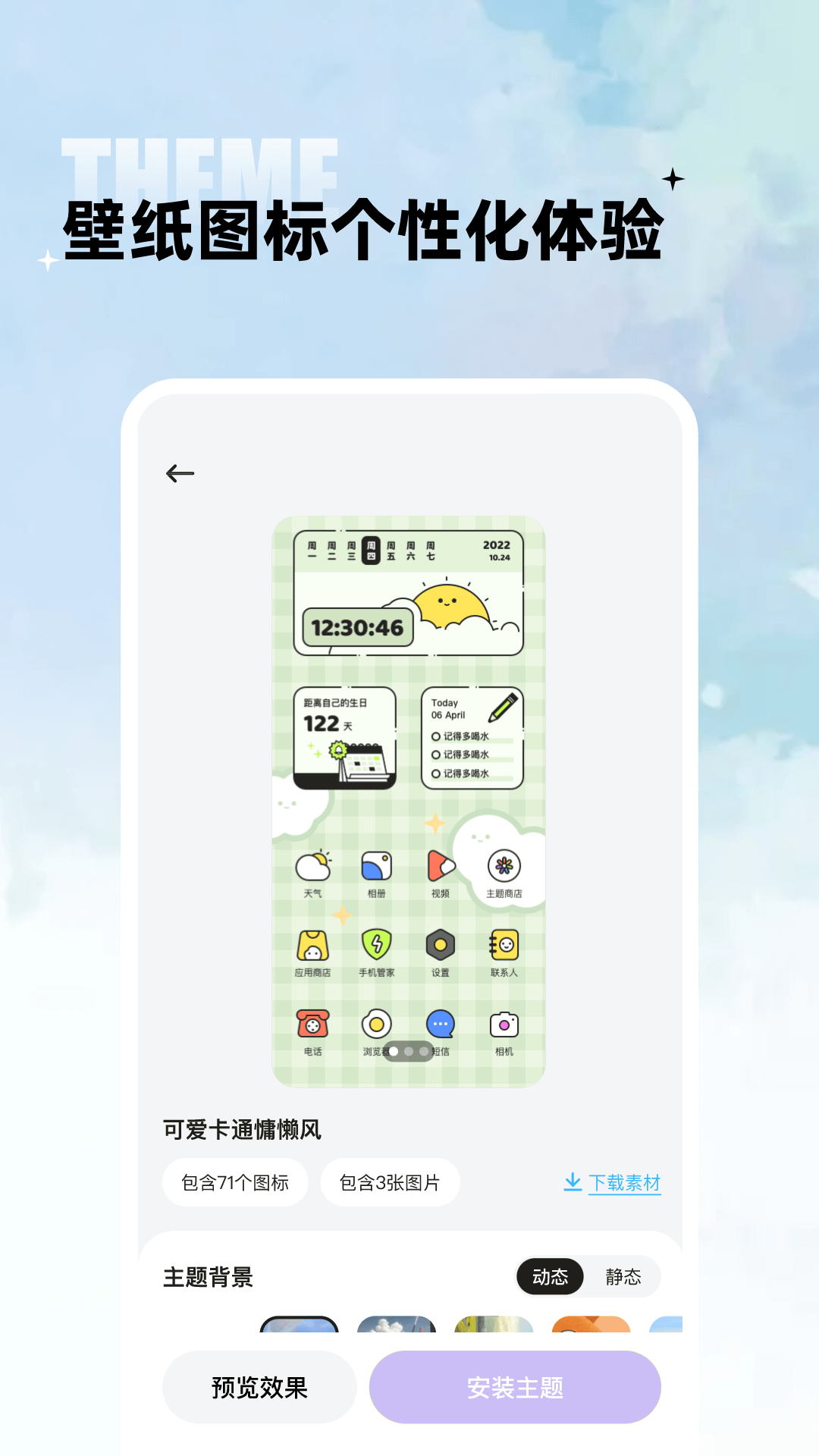 闪电app下载(闪电租号玩app官方下载)