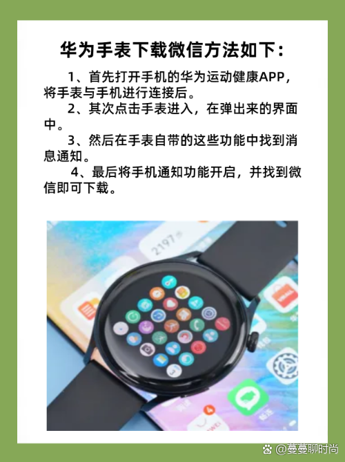 华为快速下载图片_(华为快速下载图片在哪)