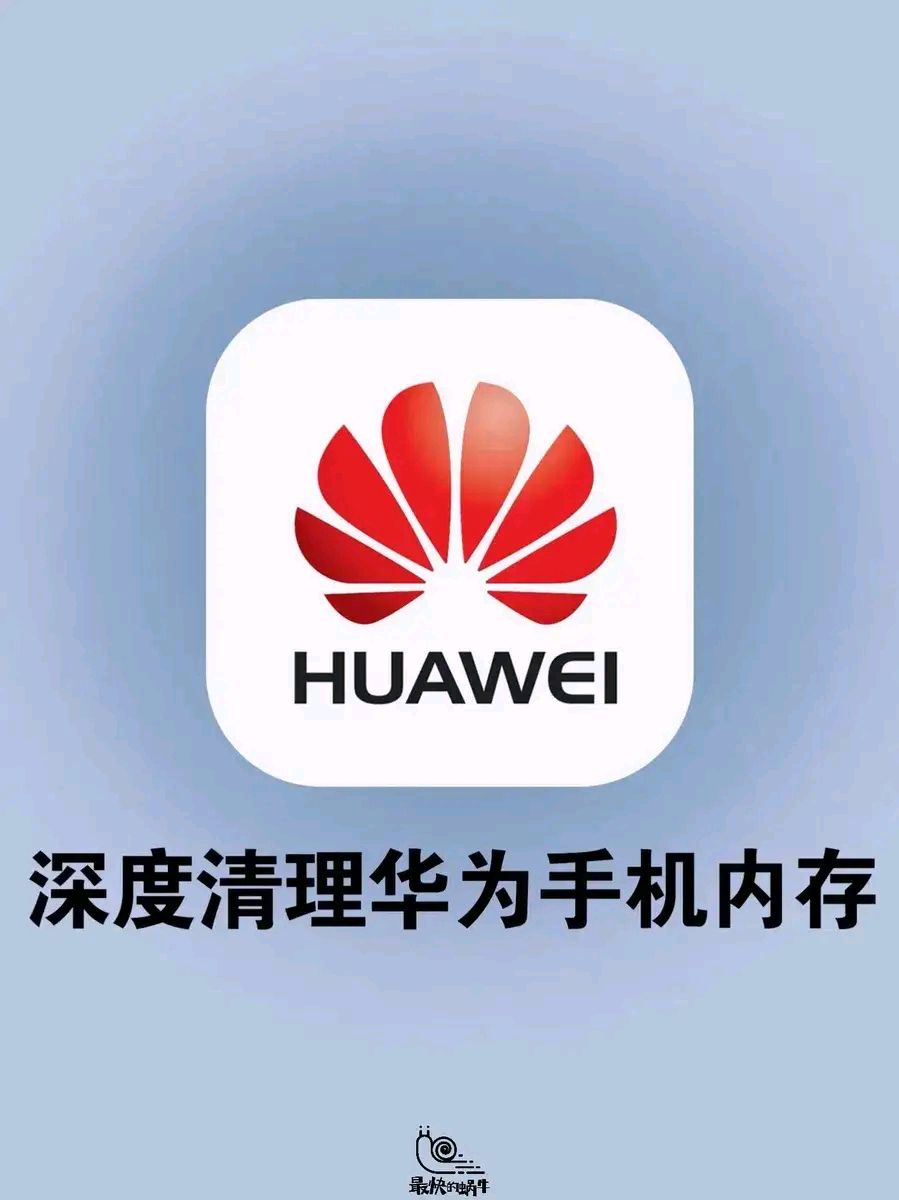 华为快速下载图片_(华为快速下载图片在哪)
