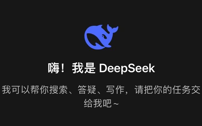 国内可以下载deepseek-(国内可以下载deepseek吗)