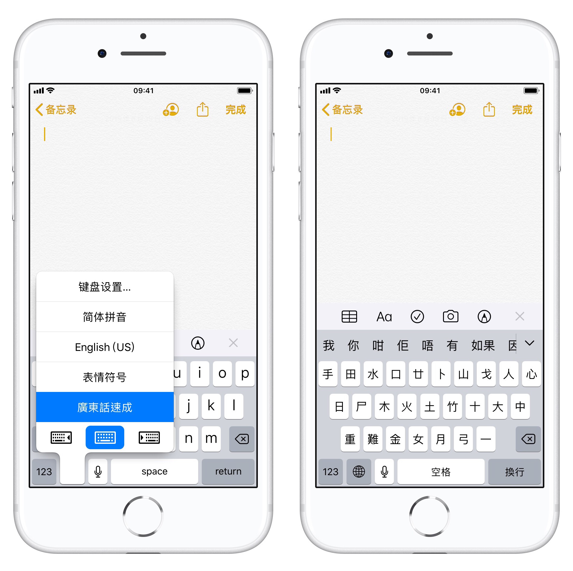 苹果键盘下载(苹果键盘输入法下载)