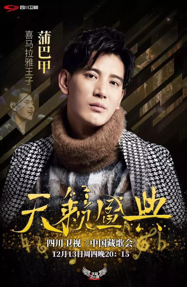 情装藏歌下载(情歌藏语版歌曲)