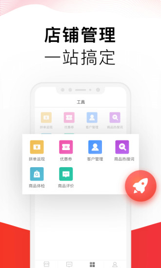 手机电脑版下载软件-(手机电脑版下载软件的应用)