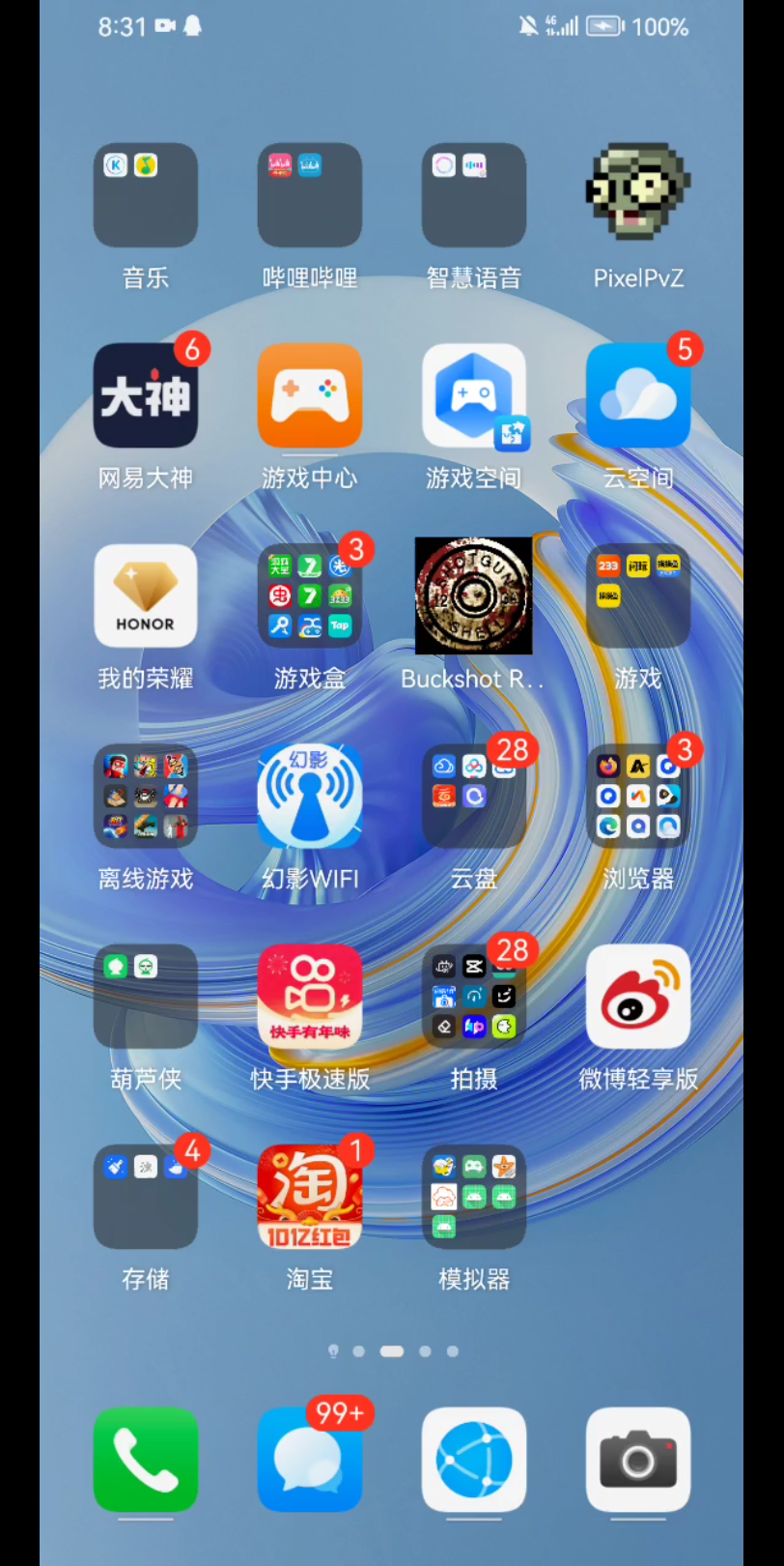 手机电脑版下载软件-(手机电脑版下载软件的应用)
