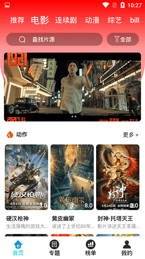 拾光影视app下载-(拾光影视app下载官网)