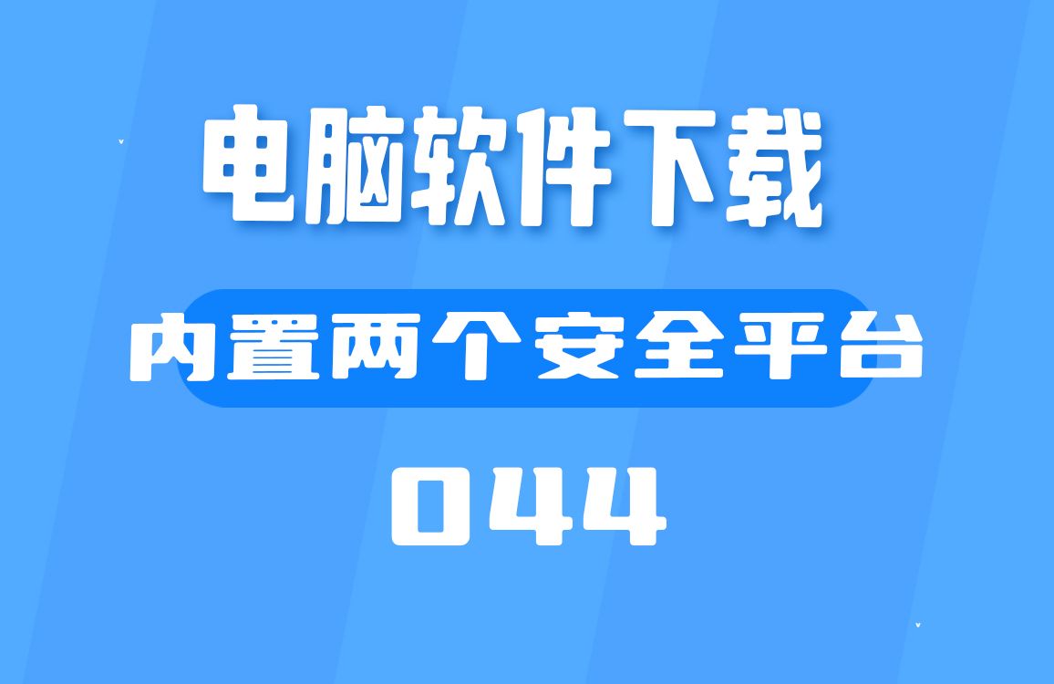 怎么下载安装-(怎么下载安装deepseek)