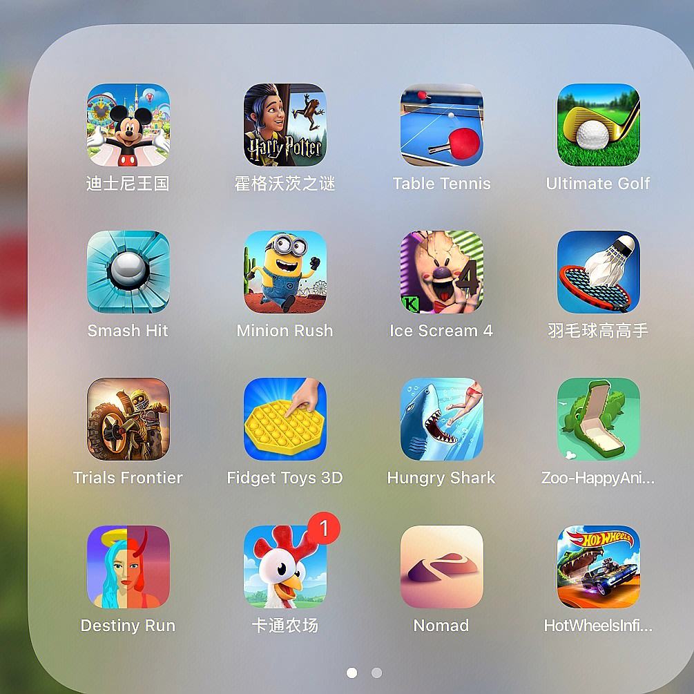 ios下载游戏_(ios游戏下载网推荐)