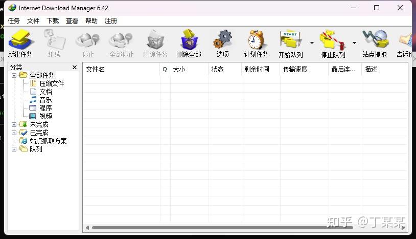 idm下载软件_(IDM下载软件破解版)