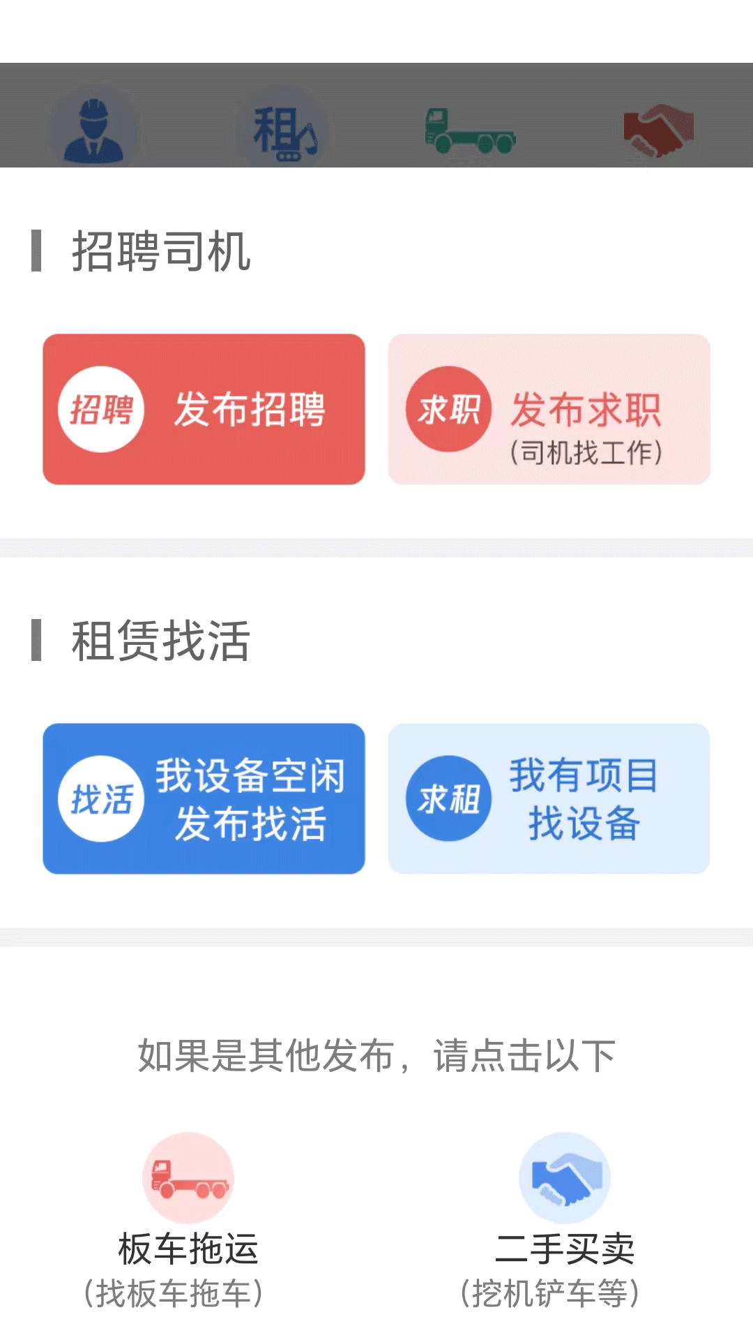 jggamesapp下载的简单介绍