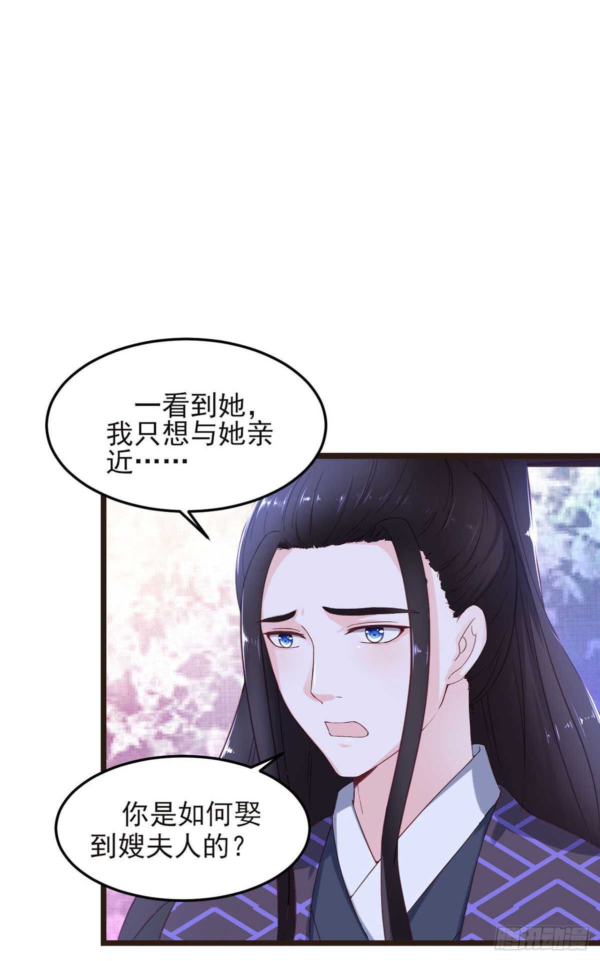 佳人漫画app下载(佳人漫画app下载安装)