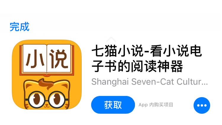 哔哔小说下载-(哔哔小说下载安装)