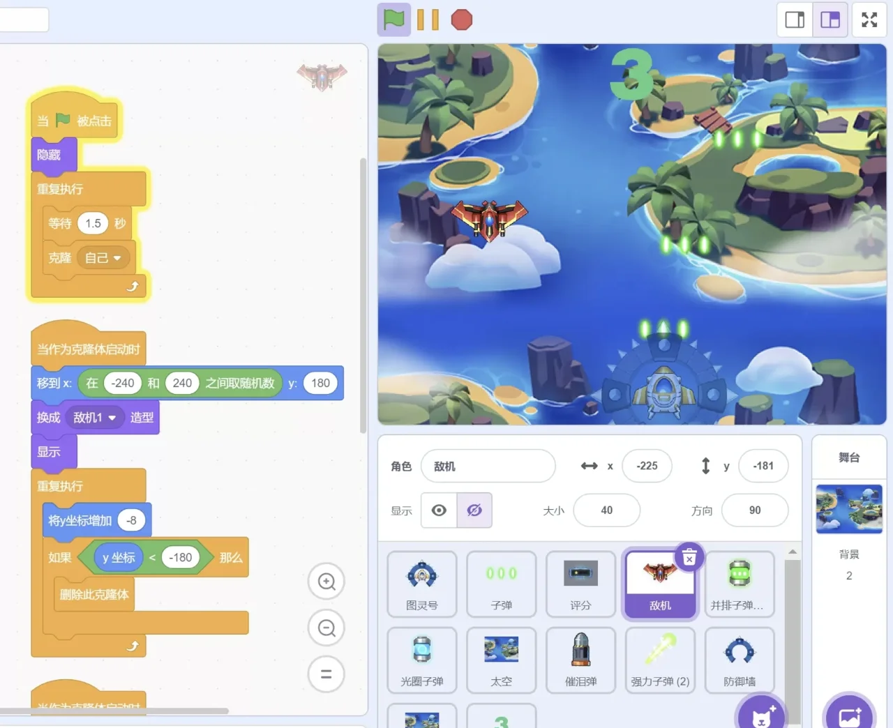 scratch安卓版下载(scratch安卓版apk)