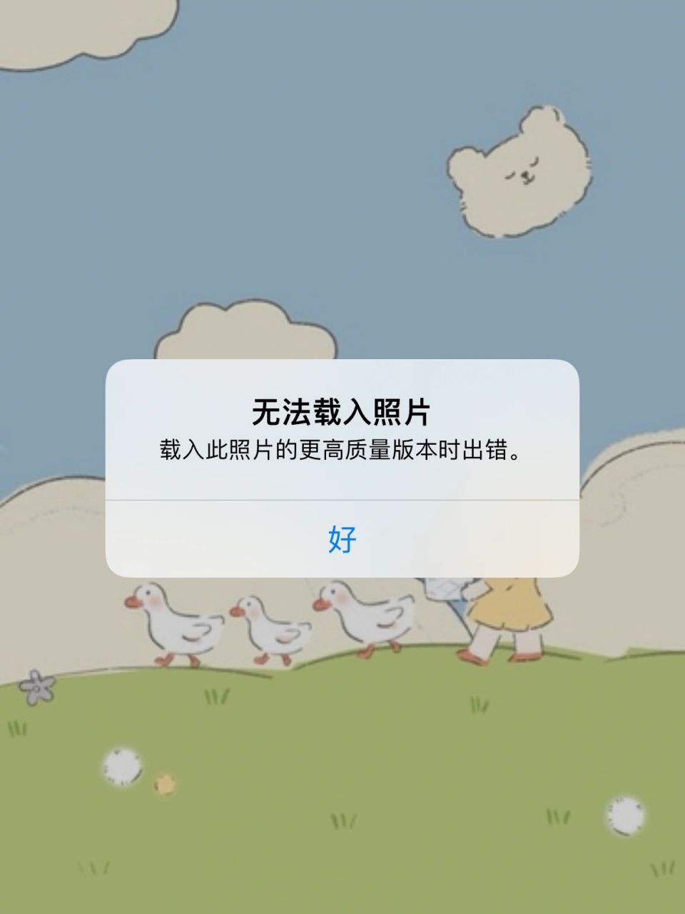 手机不能下载-(手机不能下载视频什么原因)