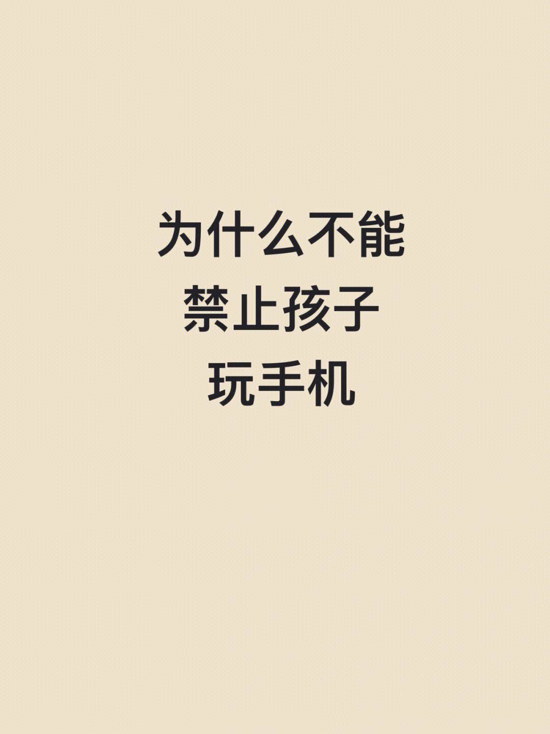 手机不能下载-(手机不能下载视频什么原因)