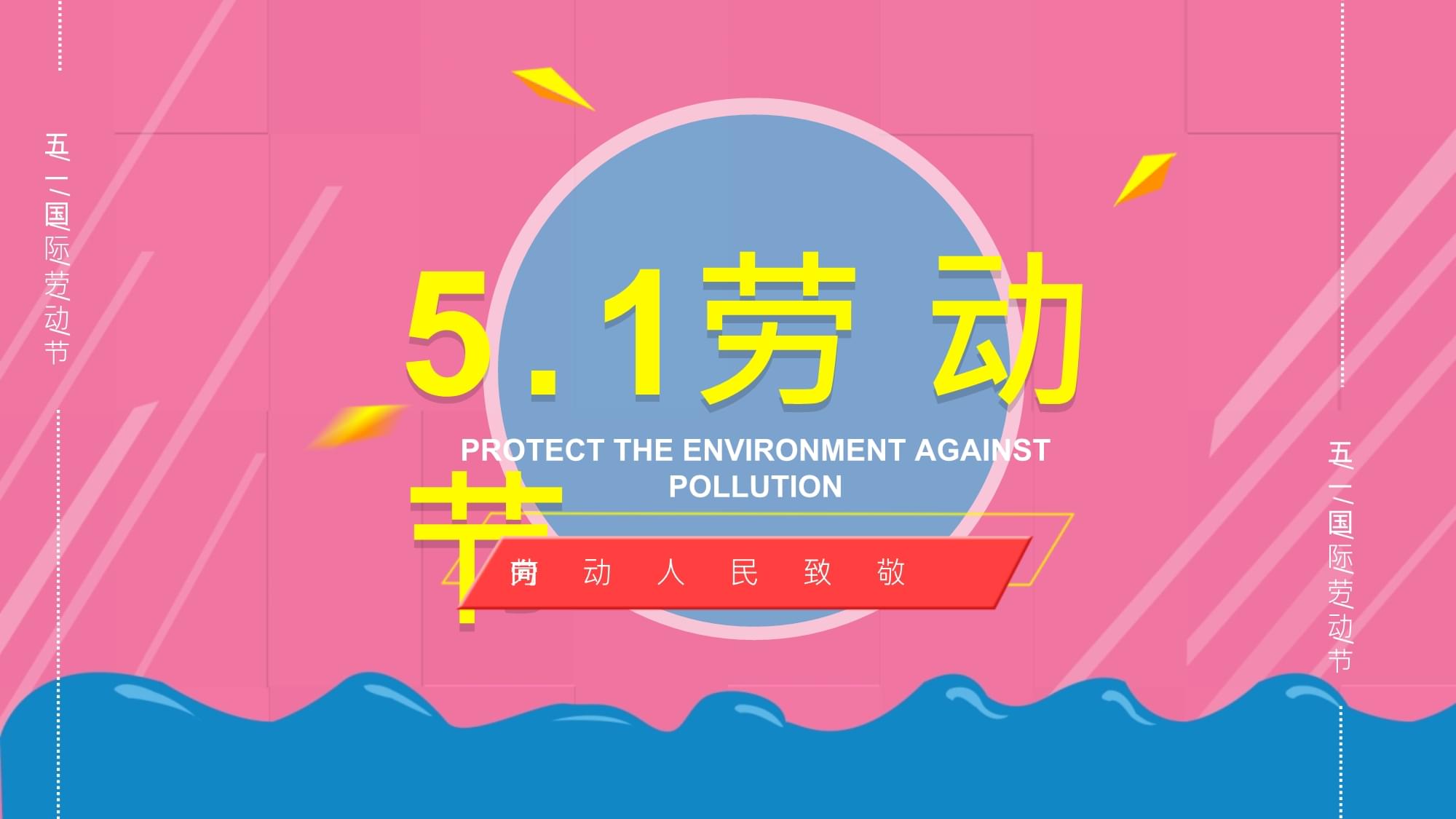 51ppt模板网免费下载_(免费ppt素材库大全app)