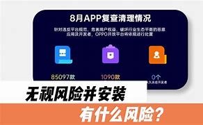 粉色软件怎么安装下载粉色abb软件并安装(粉色软件怎么安装下载粉色abb软件并安装大全)