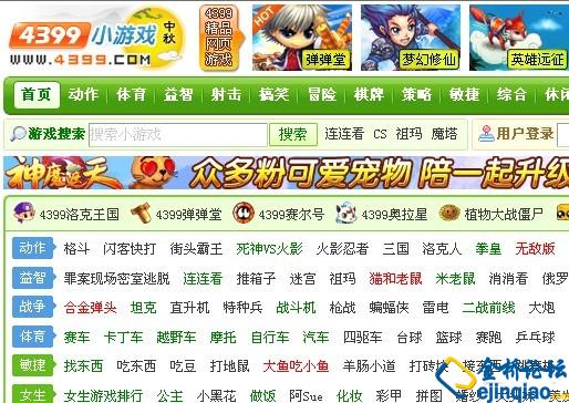 包含我要下载小游戏大全的词条