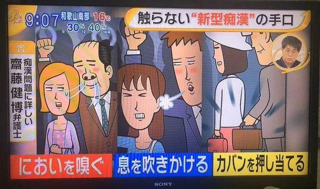 关于电车痴汉小游戏下载的信息