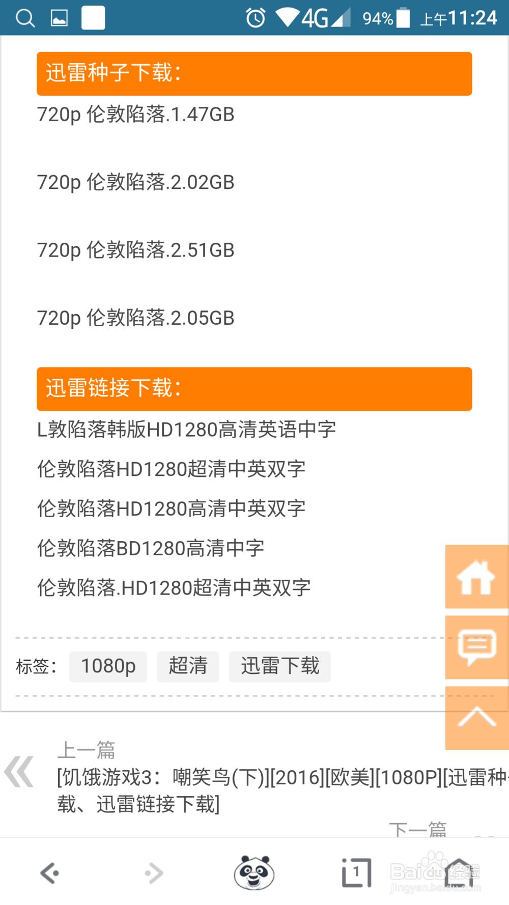 求种子下载地址-(种子下载网站 720p 下载)