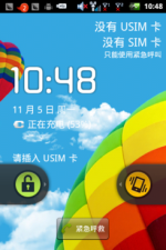 酷派7019软件下载(酷派手机rom官网下载)