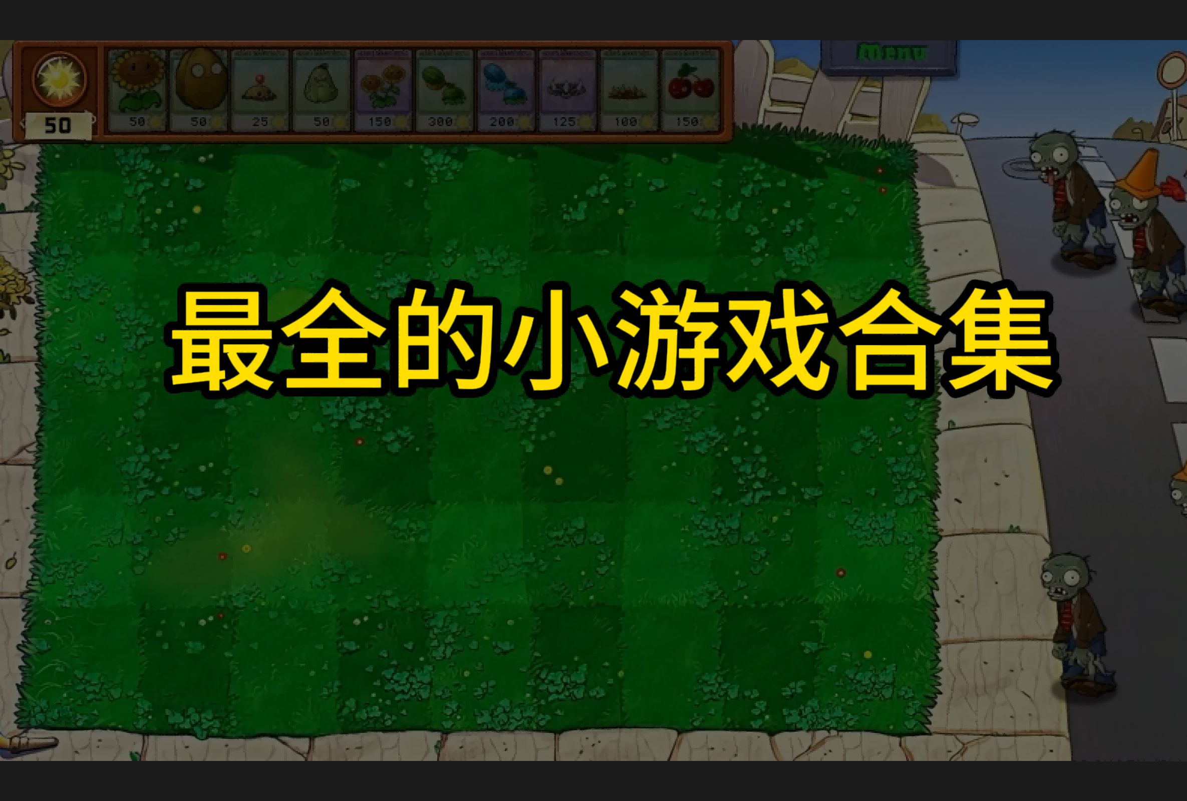 我的小游戏下载-(我的小游戏作文300字)