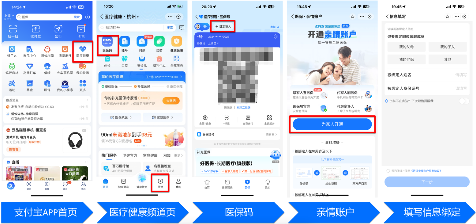 医保app官方下载_(唐山医保app官方下载)