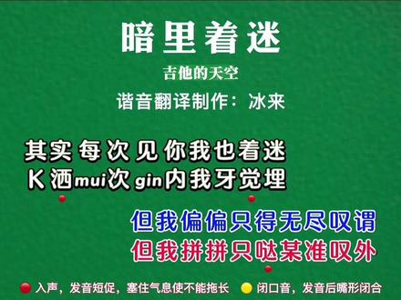 暗里着迷mp3下载_(免费音乐库mp3下载)