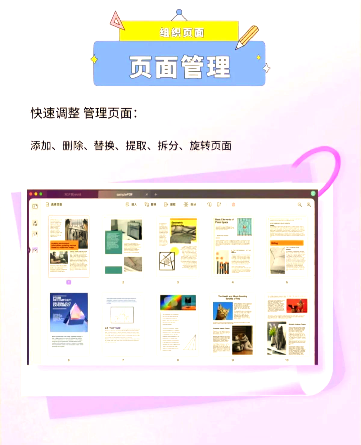 pdf阅读器破解版下载(免费pdf阅读器哪个好用)