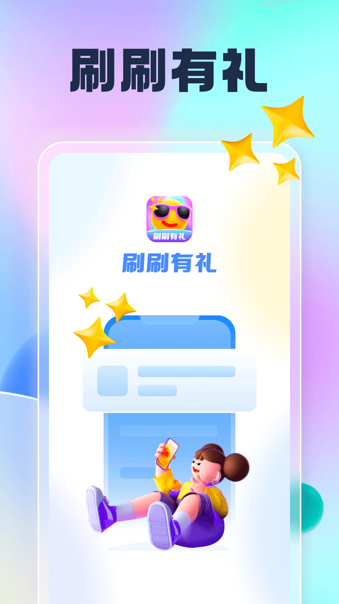 下载实物APP_(下载实物识别扫一扫)