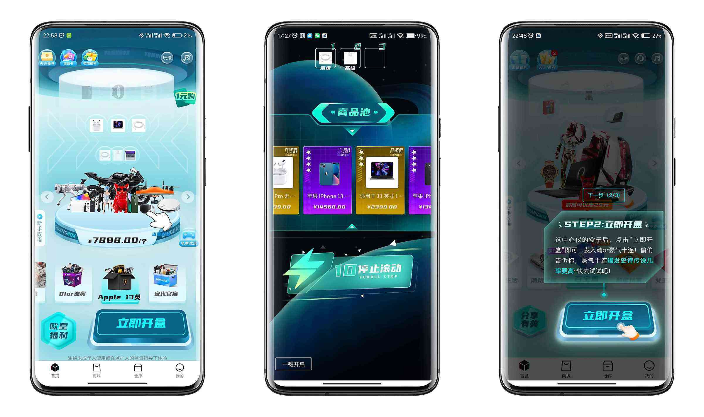 下载实物APP_(下载实物识别扫一扫)
