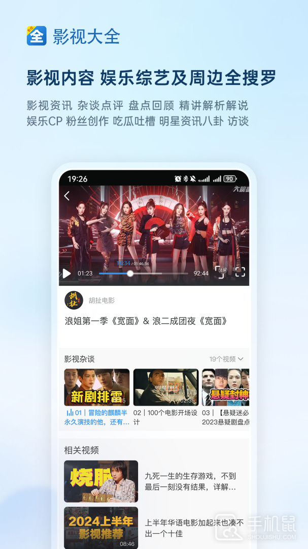 好的影视app下载_(好的影视app下载安装)