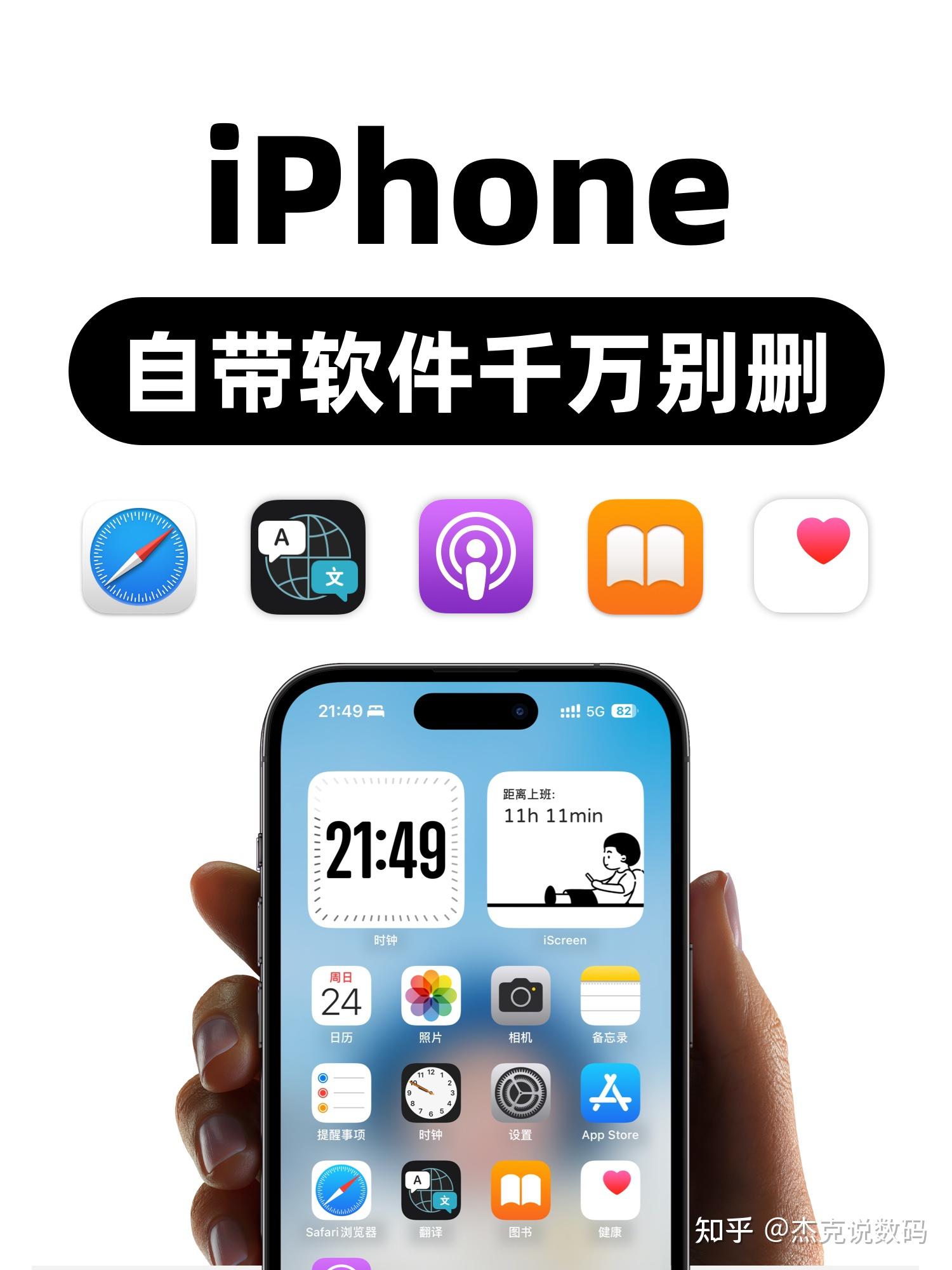 苹果应用商店下载(苹果应用商店下载很慢怎么办)