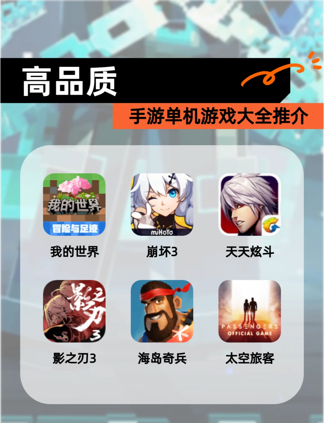 手机游戏下载单机游戏的简单介绍