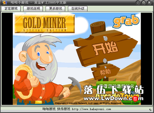 挖金子小游戏下载_(挖金子的小游戏叫什么)