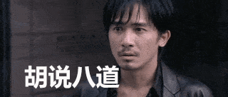 女生胡说视频下载-(女人说胡说什么意思)